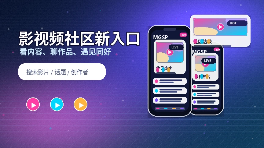运动健康内容视觉
