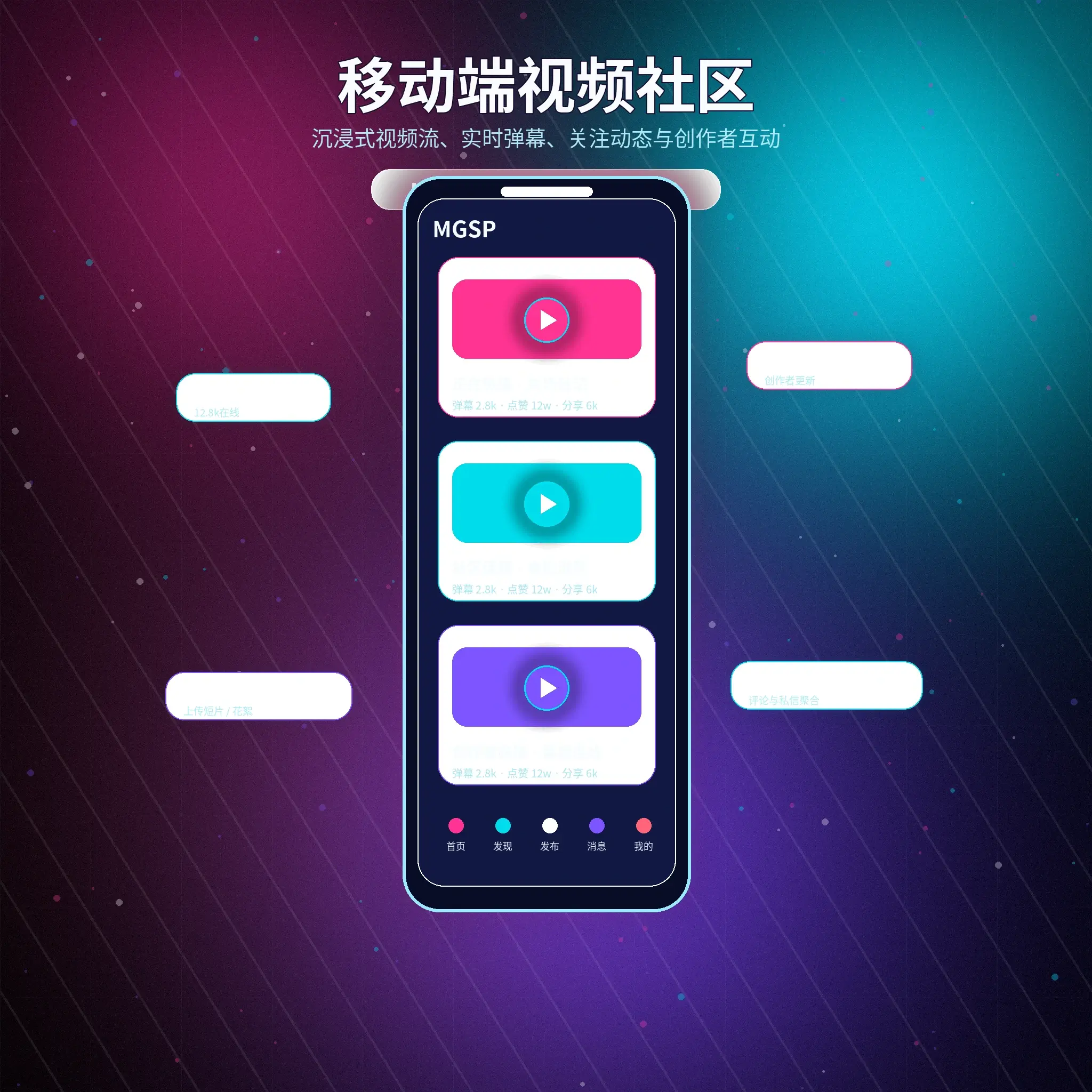 下载与安装说明视觉